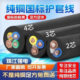 ���˼��~��|���o�׾���ˮ������������2��3��4��2.5461016ƽ��