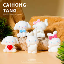 卡通造型兔子玉桂狗桌面摆件 DIY家居桌面摆件钥匙扣挂件配饰批发