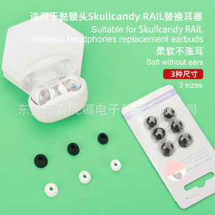 �m������t�^Skullcandy RAIL�{�����C��Q����TWS���z��ñ����