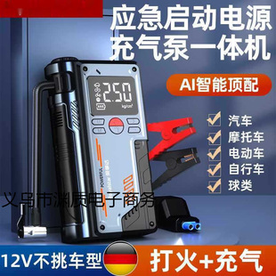 ��܇���������Դ����һ�w�C����һ��늌�12V܇�d����