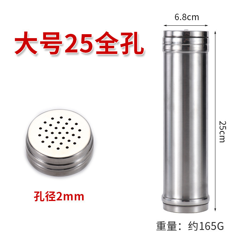 烧烤撒料神器撒粉瓶调料罐商用小吃摊孜然胡椒粉瓶厨房家用收纳罐|undefined