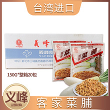 ̨���M���x��ʳƷ�ͼҲ˸��u��������rζ�N�����P�_θ������l