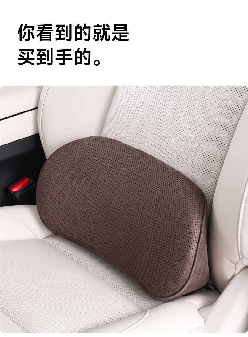 Car Lumbar Support Cushion, Thin Small Lumbar Pillow, Tailbone Car Cushion, Lumbar Support, Seat Support, Memory Foam Headrest, Neck Protection