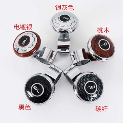 Suitable for Car Steering Wheel Power Ball Handle Steering Wheel with Steel Ball Bearing Power Ball Labor-Saving Square