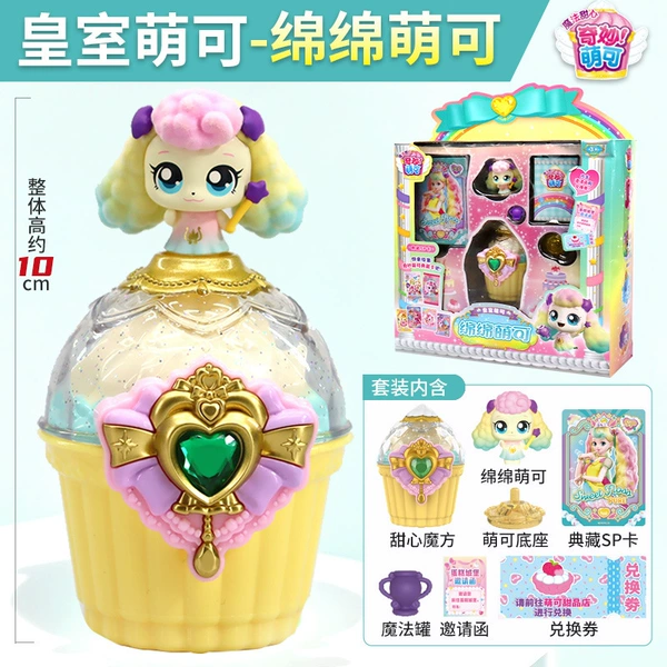 Magic Sweetheart-Mianmianmengke