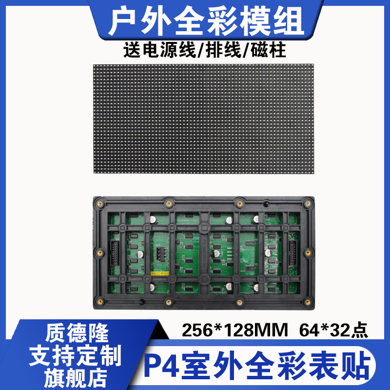 屋外の外観はフルカラーのモジュールp2p2.5p3 p 4p 5p 6p 8p 10広告スクリーンLEDディスプレイユニットボードを貼ります。|undefined