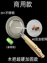 超密细网厨房304不锈钢滤油网筛勺捞漏油渣隔油汤沫豆浆过滤新品