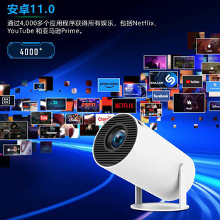 Overseas version HY300 small portable projector home cross-border gun pan-tilt projection mini mobile phone projector