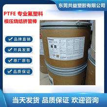 ptfe�ձ����M-111ģ�����Y���ķ���ϩptfe���Ĺܰ���͸ߜ�