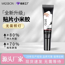 其他美甲产品