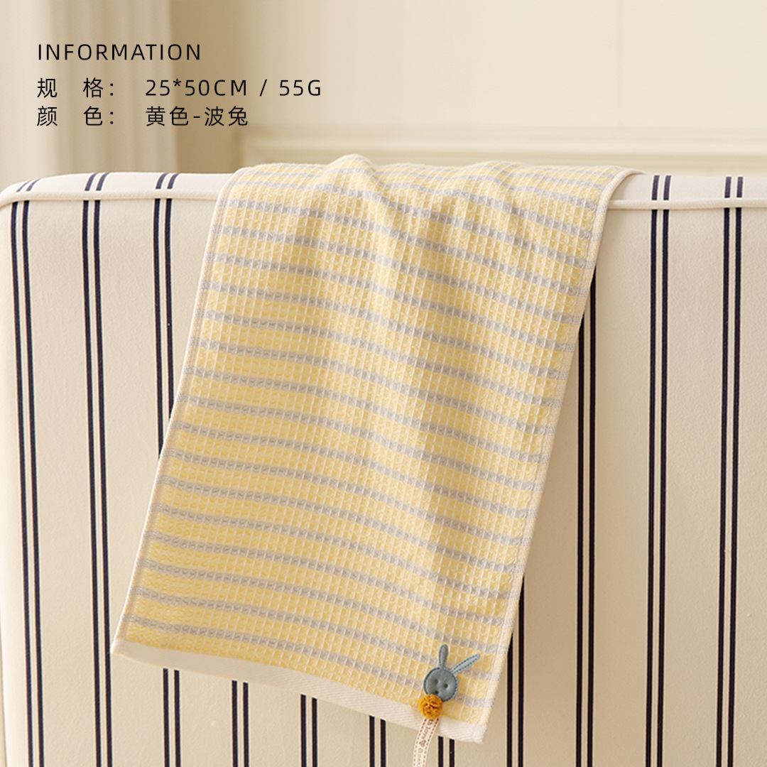 Wave rabbit yellow - type A + antibacterial