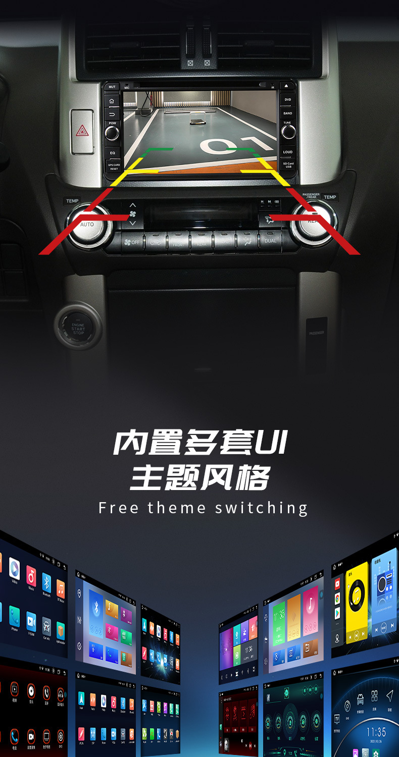 Applicable to 2006-10 Toyota Corolla RAV4 and other general models customized agreement central control car navigator