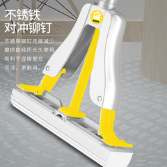 Bulk New Double Discount Sponge Mop Water Absorbent Wash-Free Sponge Mop Lazy Person Gadget Large Mop