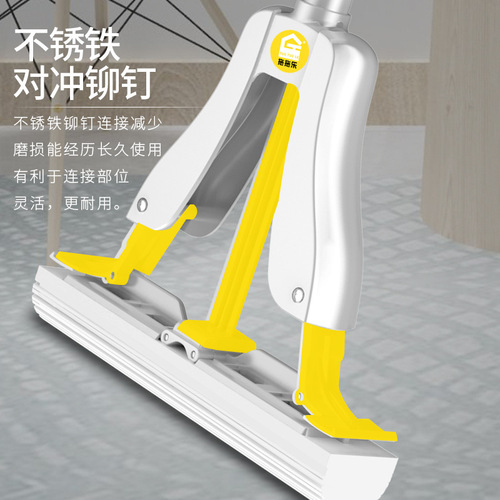 Bulk New Double Discount Sponge Mop Water Absorbent Wash-Free Sponge Mop Lazy Person Gadget Large Mop