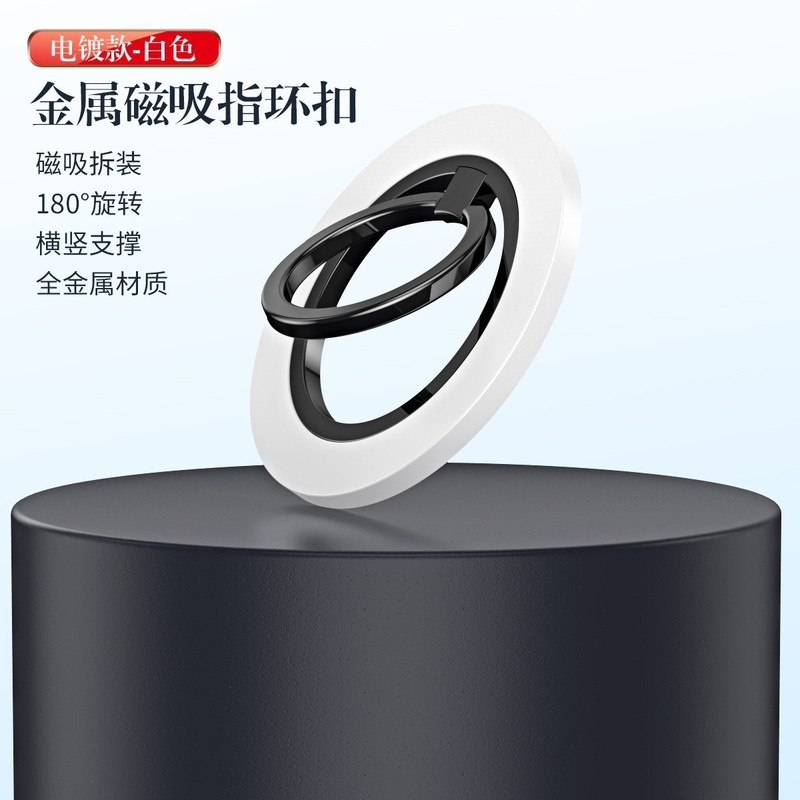 卸売両面磁気携帯電話ホルダー合金材料 magsafe 磁気デスクトップサポートスタンドクロスボーダー Amazon|undefined