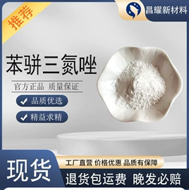 分析试剂;化工中间体;酯