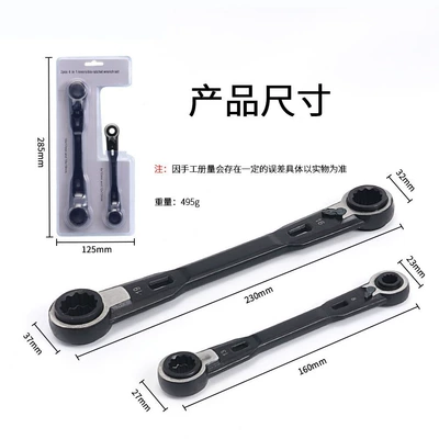Cross-Border Four-In-One Ratchet Wrench Set Metric 8*10-12*13 / 16*17-18*19 Repair Tools (Mühərrik tənzimləmə alətləri) - 2-piece-set-in-bubble-shell-05