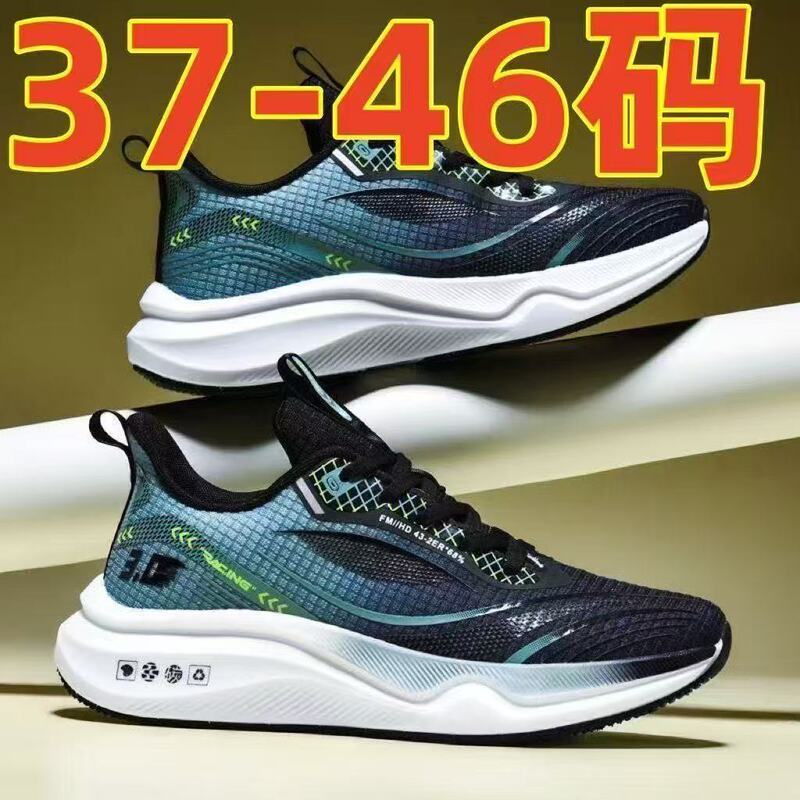 New Men's Running Shoes, Cross-Border Men's Shoes, Trendy Outdoor Casual Sports Shoes, Fashionable Mesh Breathable Shoes Wholesale