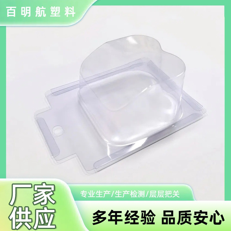 Pvc Folding Card Insert Blister Packaging Box, Baby Socks and Stationery Transparent Blister Packaging Box, Folding Blister Box