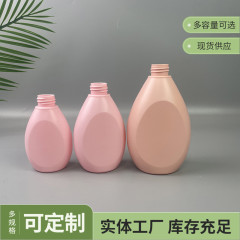 シャンプーボトル手洗い瓶下着洗濯液シャワー露瓶プラスチック分注瓶リンスボディローション瓶