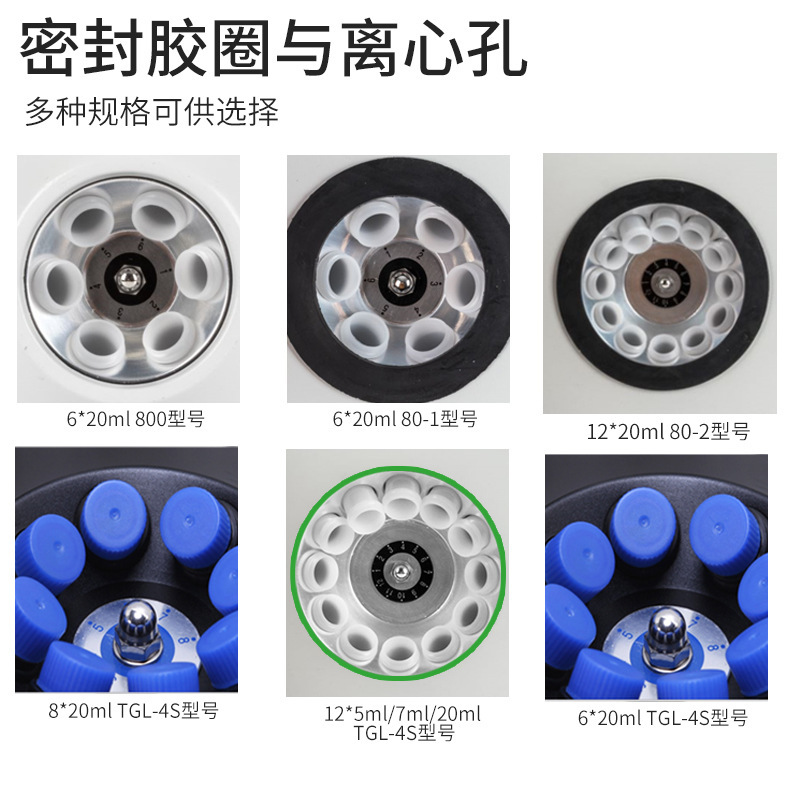 ɶʱ̨ʽ綯Ļ 12*20mlԹĻ ֬ѪĻ