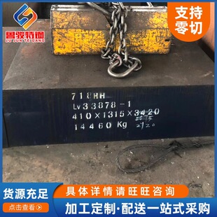 �AӲ 718H 䓰� ��������ģ�ߌ��� ����� Ҏ���Rȫ������