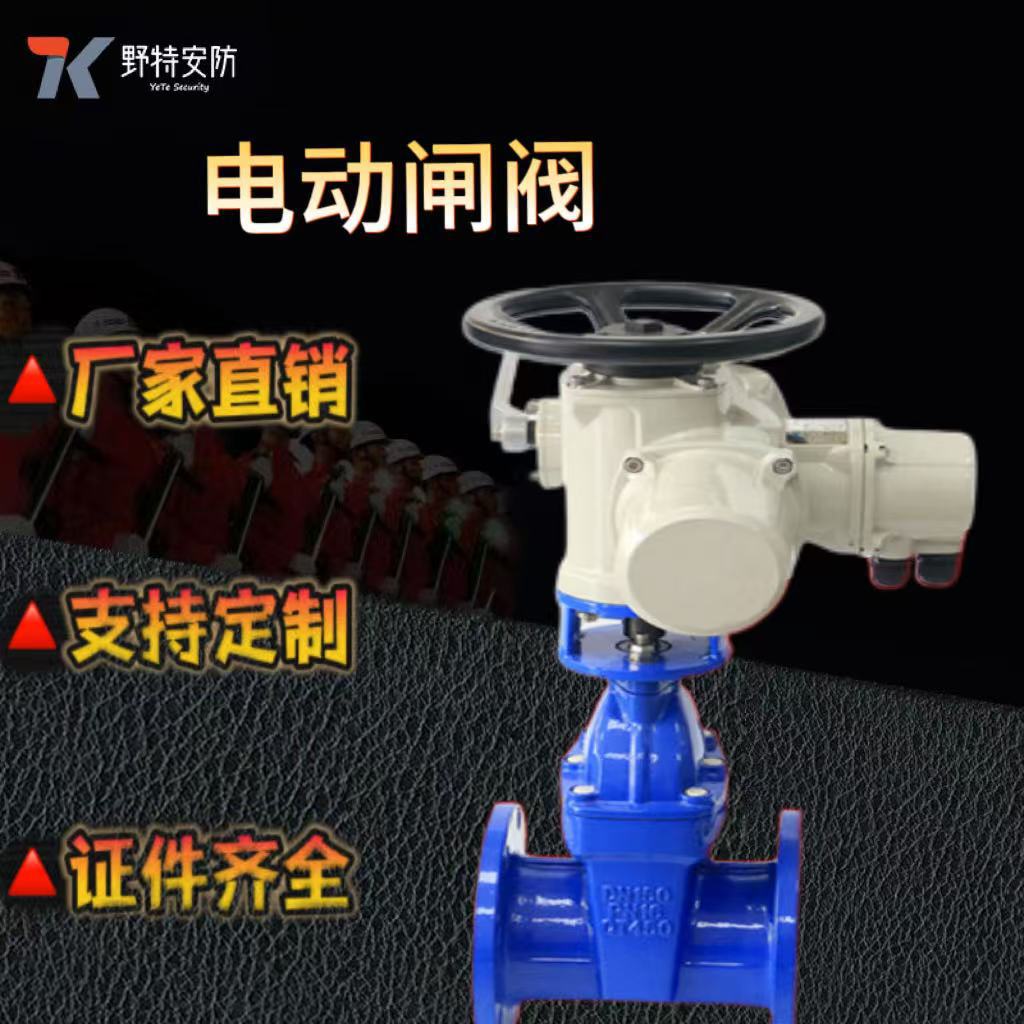 电动法兰暗杆闸阀Z945X-16法兰闸阀远程调节弹性封软密封闸阀闸阀