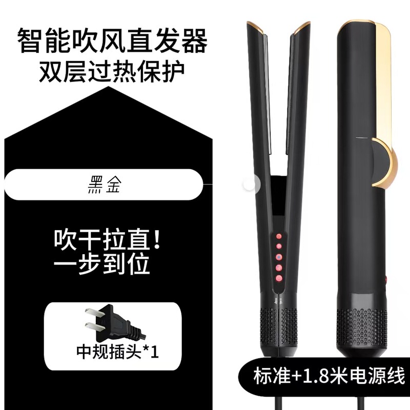 中规 欧规ht01直发器吹风机干湿两用夹板 护发快速干沙龙美发专用|undefined