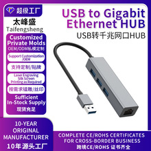 USB3.0ǧ�׾W��HUB type c�W�� 1000Mbps�p�^ǧ����̫�WRJ45����