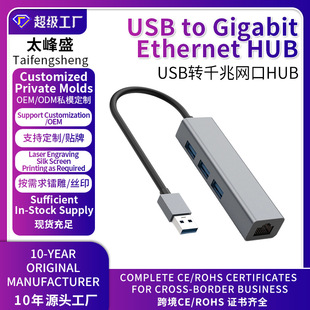 USB3.0ǧ�׾W��HUB type c�W�� 1000Mbps�p�^ǧ����̫�WRJ45����