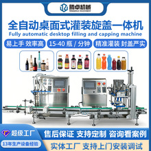 ȫ�Ԅӹ��b���wһ�w�C �����ˮ�������ʽ���b���a��Һ�w���b�C