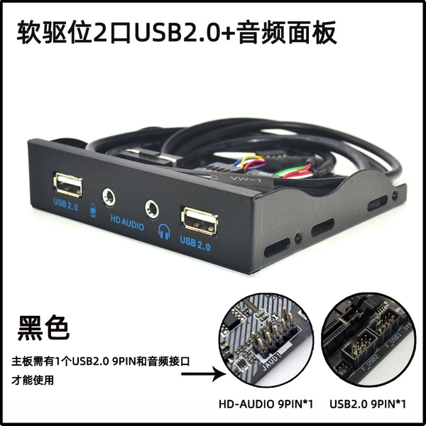 Black-2U2+HD