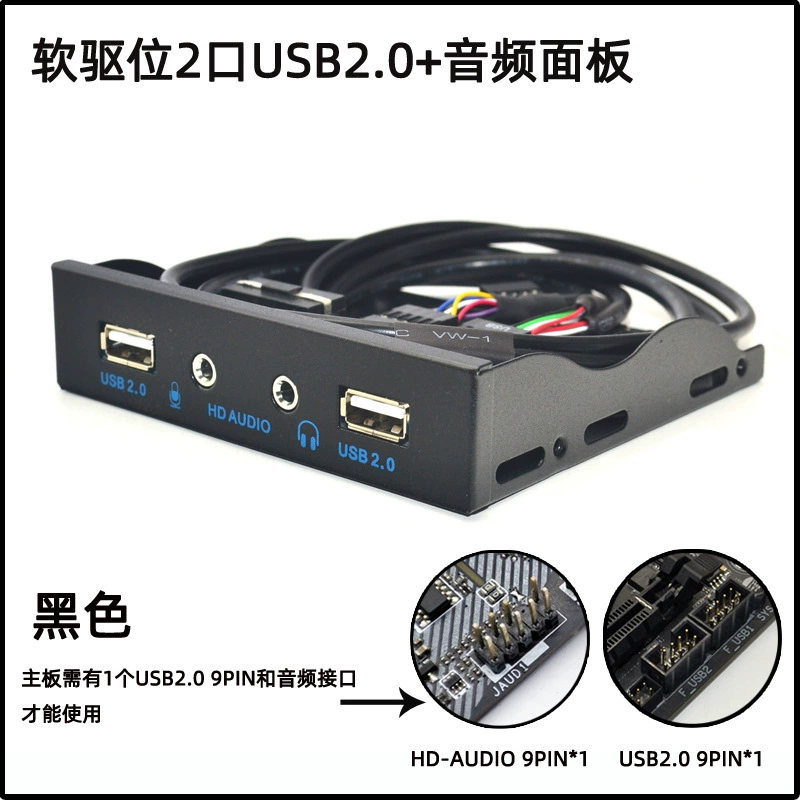 USB3.0 мягкий привод аудио передняя панель 3.5 дюйма 19pin к USB3.0 панель HD-AUDIO панель