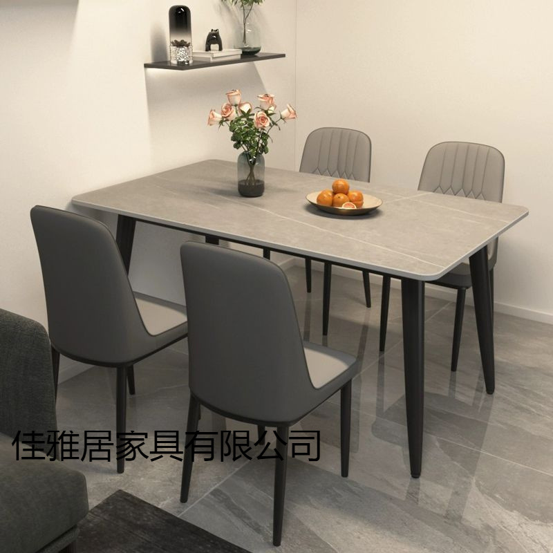 Slate Dining Table and Chair Combination for Home Small Apartment Italian Matte Thickened Dining Table Modern Simple Bright Dining Table