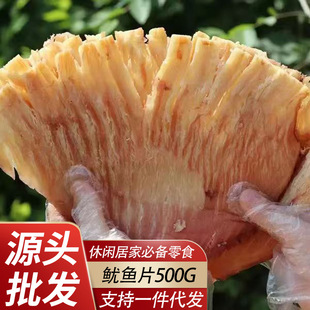 ��˺�L�����~Ƭ��ʳ���~�z���~�l��Ƭ����b���~��500g�S��ֱ��