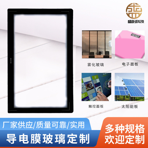 Conductive Film, Hollow Glass with Conductive Film, Electrically Heated Hollow Glass, Electronic Panel Glass, Conductive Defogging Glass