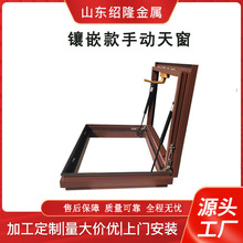 别墅阁楼铝合金斜屋顶天窗 无焊接镶嵌款手动天阳光房天窗采光井