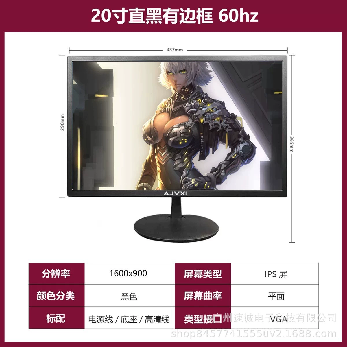 Игровой LCD‑дисплей, 24/27/32 дюйма, FHD/2K, 75–165 Гц, плоский и изогнутый