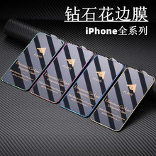 �m��iPhone16ȫ��䓻�Ĥ�O��17ProMax�ʯ��߅Plus��ɫ�֙C���o�N