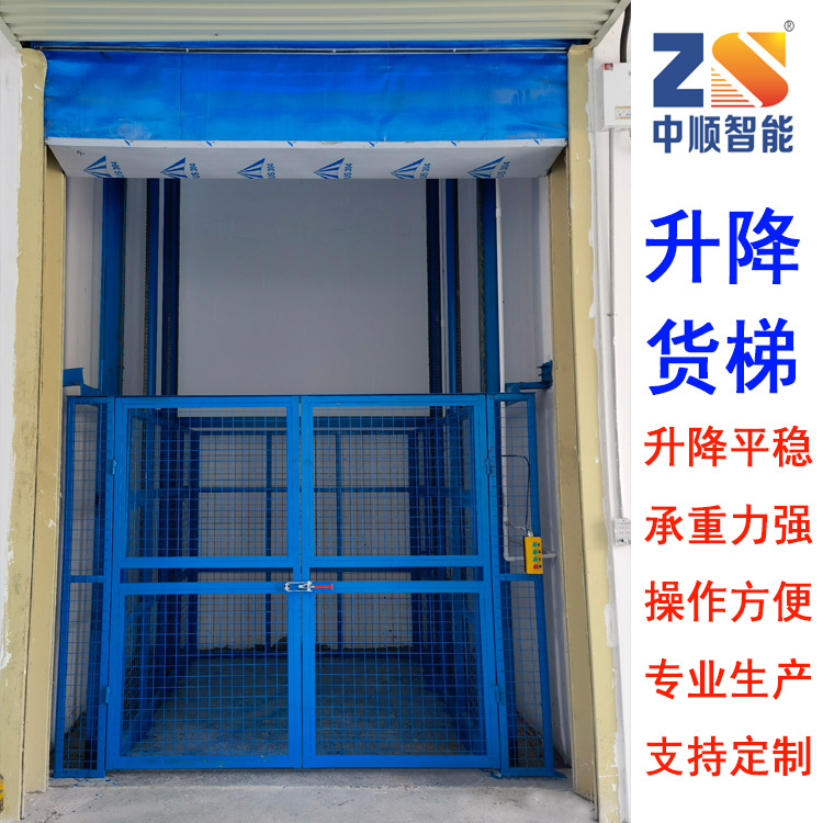 惠州生产厂房运货用简易型升降机货梯室内外导轨式液压升降机