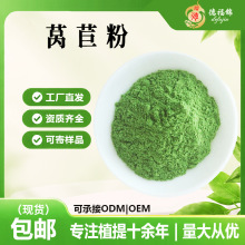 �S�ҹ����n�ķ��n��֭��ԭ���߲˷��n�ķ۬F؛���l���]1KG��ӆ