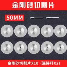 分销金刚石锯片 迷你磨片瓷砖清缝片8寸孔径套装全金刚石锯片