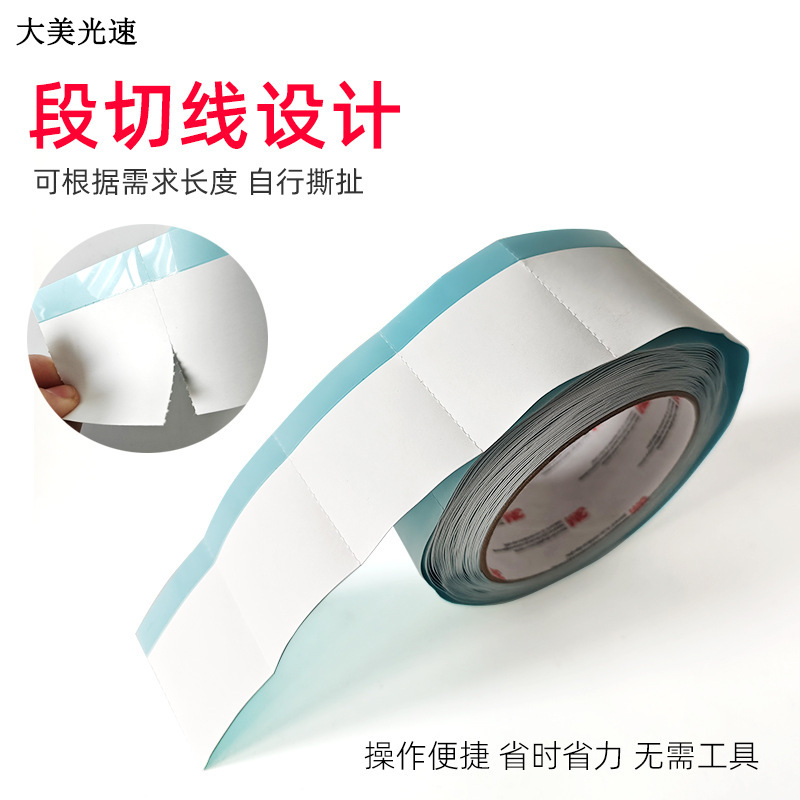 3m06349 Window Edge Decorative Strip Glass Masking Tape, Window Edge Branch Glue Reverse Edge Tape Window Edge Tape