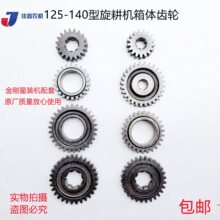 ��С�������C���140 1.6��׃�����X݆19�X22�X30�X�p�S��