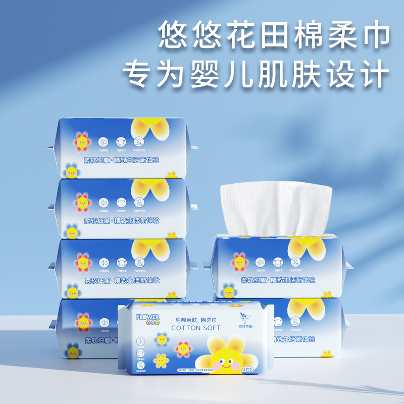 100抽純棉嬰兒專用棉柔巾大包一次性洗臉巾乾濕兩用美容院潔面巾