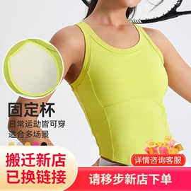 瑜伽服;瑜伽背心;运动内衣
