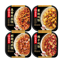海底捞自热米饭鱼香肉丝照烧鸡块辣子鸡黄焖鸡多口味方多口味组合