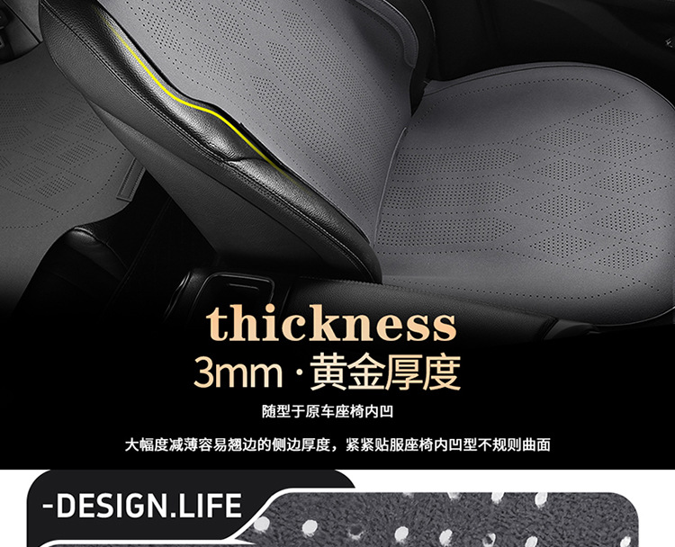 2025 New Suede Car Seat Cushion, Universal Seat Cushion for All Seasons, Summer Cool and Breathable All-Inclusive Seat Cover