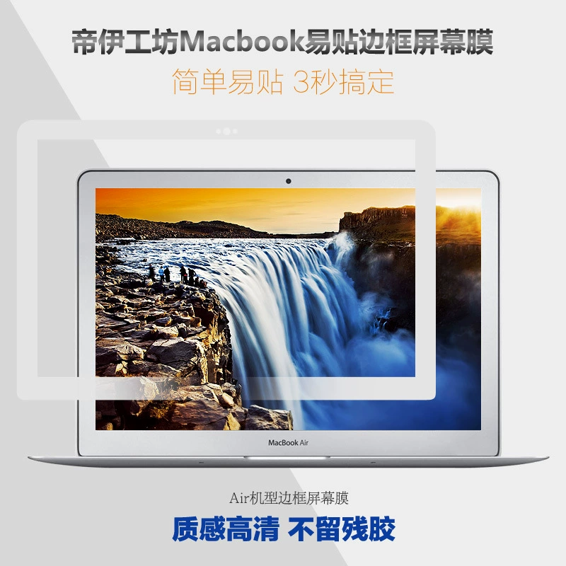 Защитная плёнка для экрана (Apple) Pro16, HD антицарапная рамочная плёнка, набор 2/4 шт., совместима с MacBook