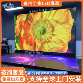 室内全彩显示屏LED显示屏适用会议室酒店展厅镶嵌式全彩led显示屏